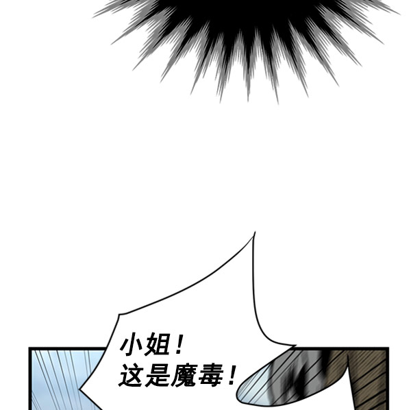 第23话4