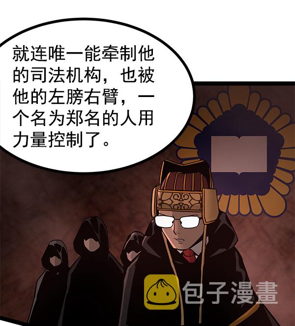 第133话1