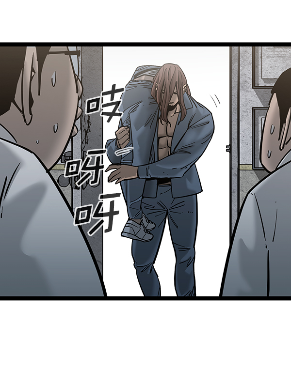 第132话4
