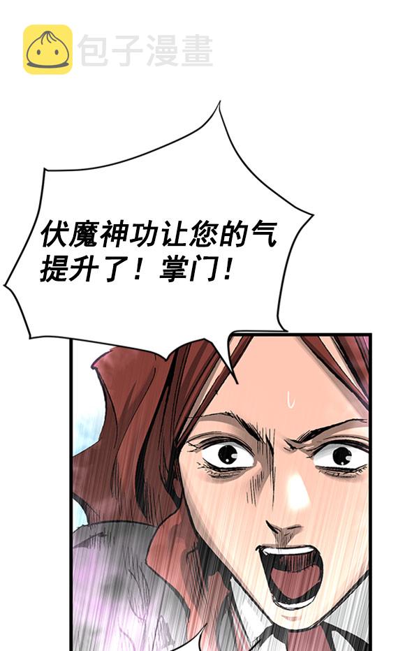 第21话1