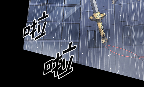 第144话3