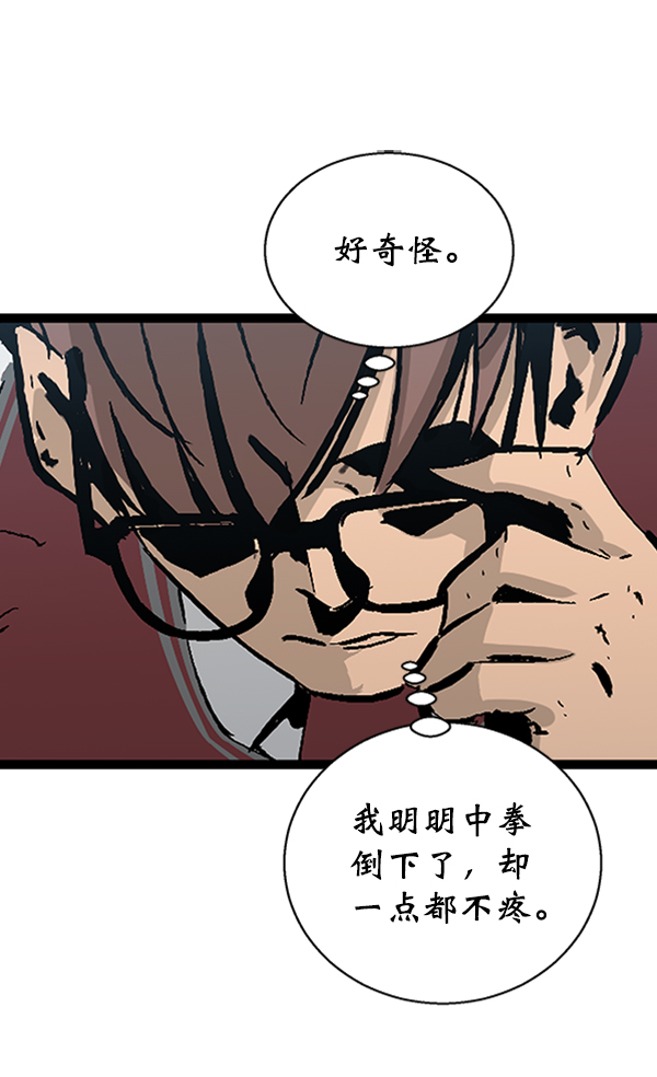 第41话4