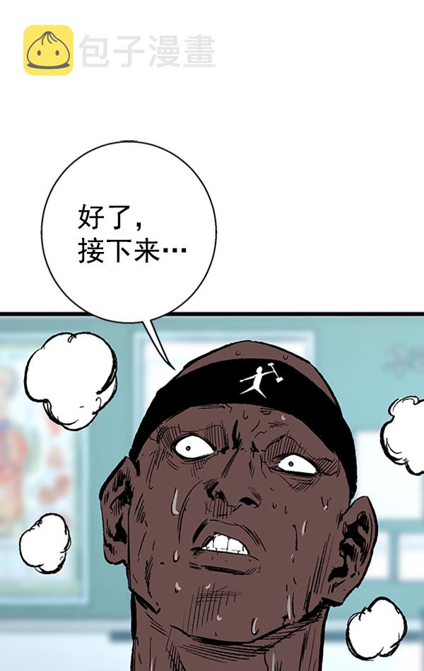 第29话1