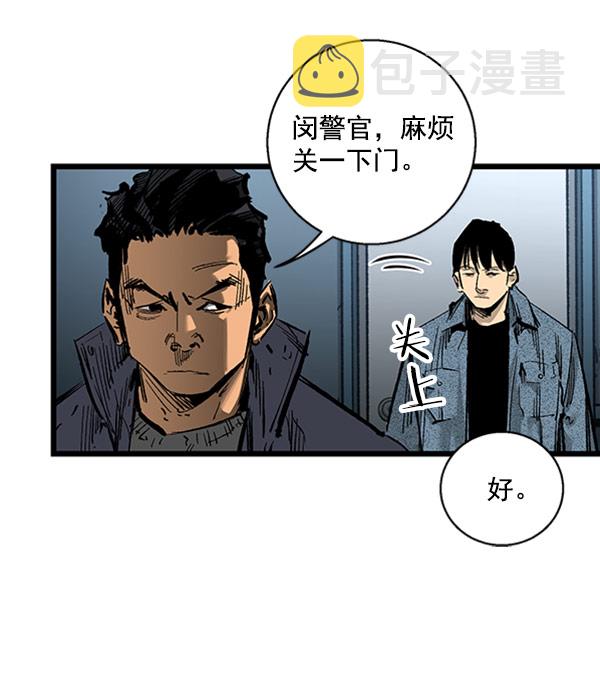 第27话2