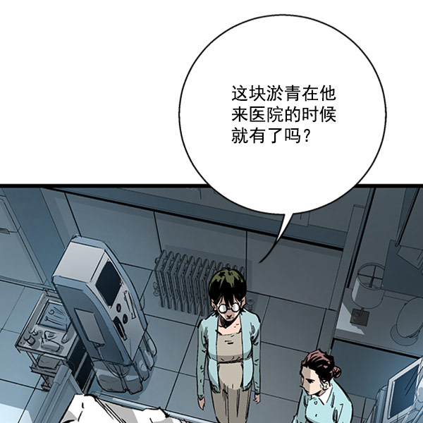 第27话4