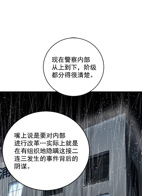第27话3