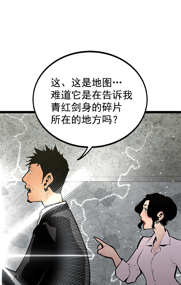 第152话3