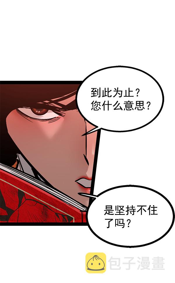 第91话4