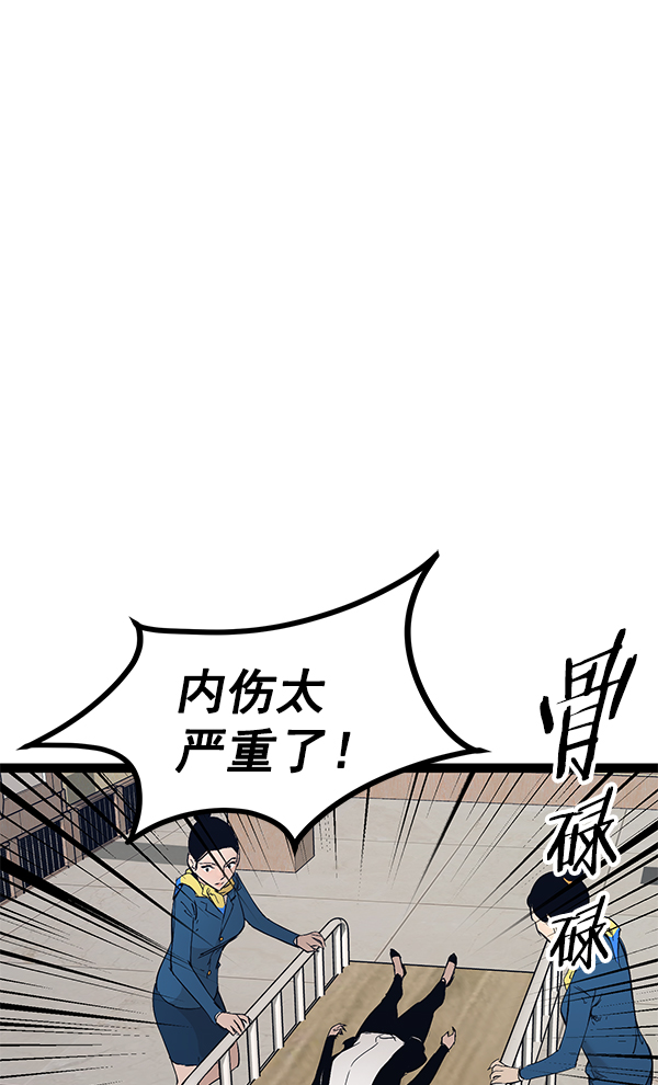 第104话1