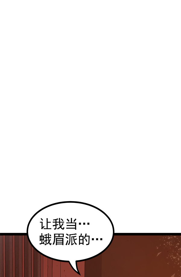 第109话1