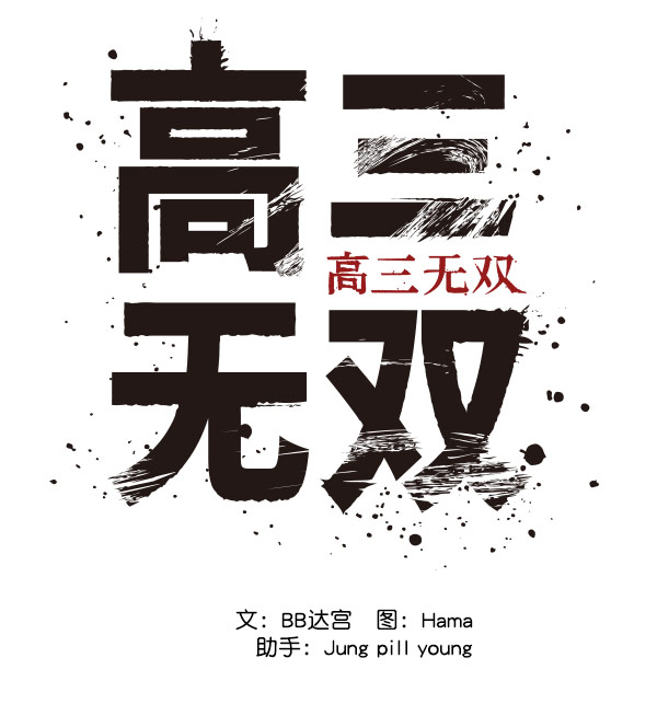 第24话1
