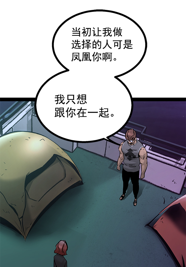 第97话2
