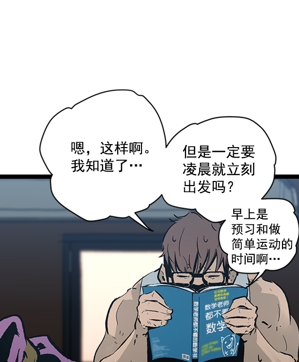 第40话3