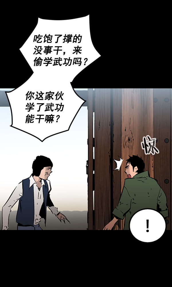 第43话2