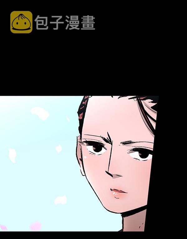 第43话2