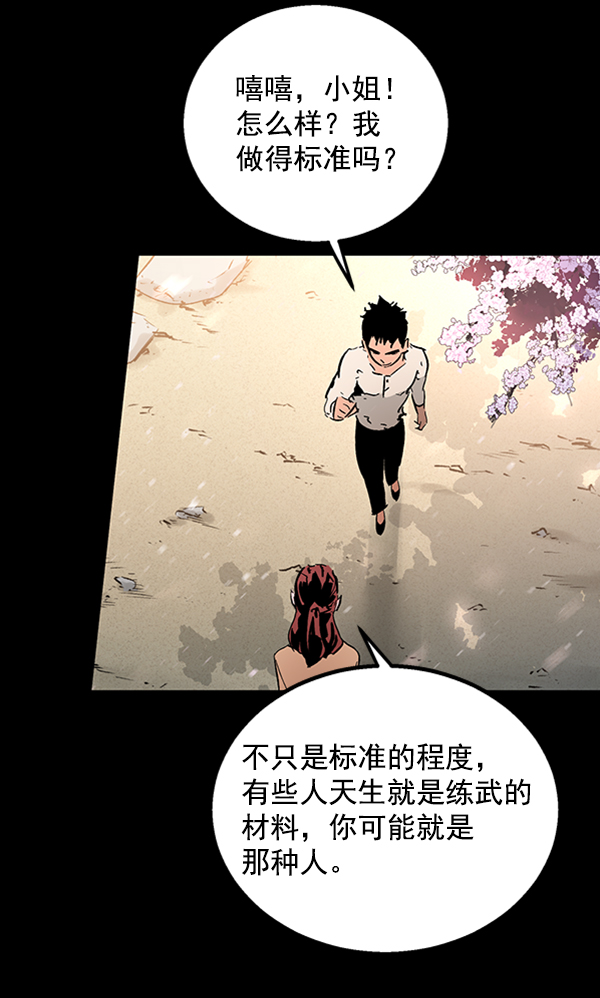 第43话3