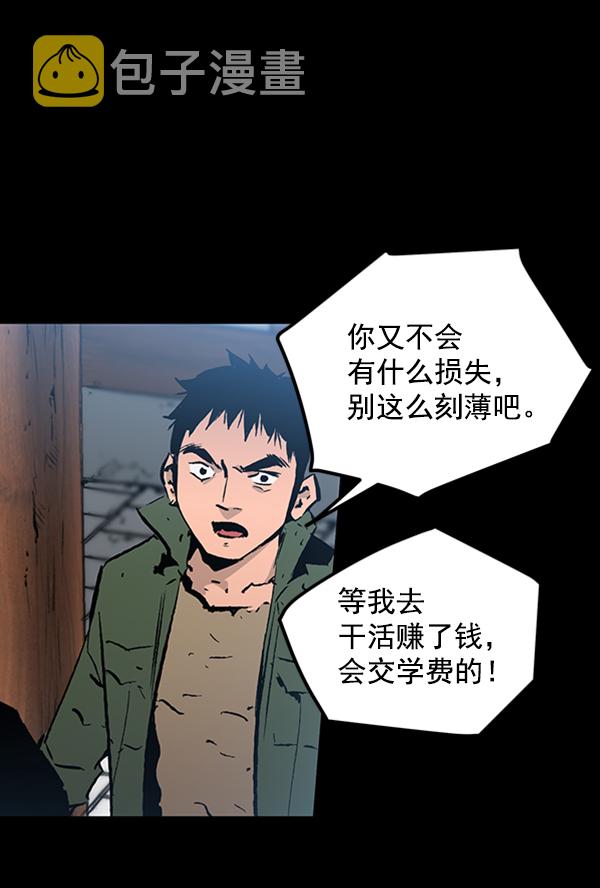 第43话3