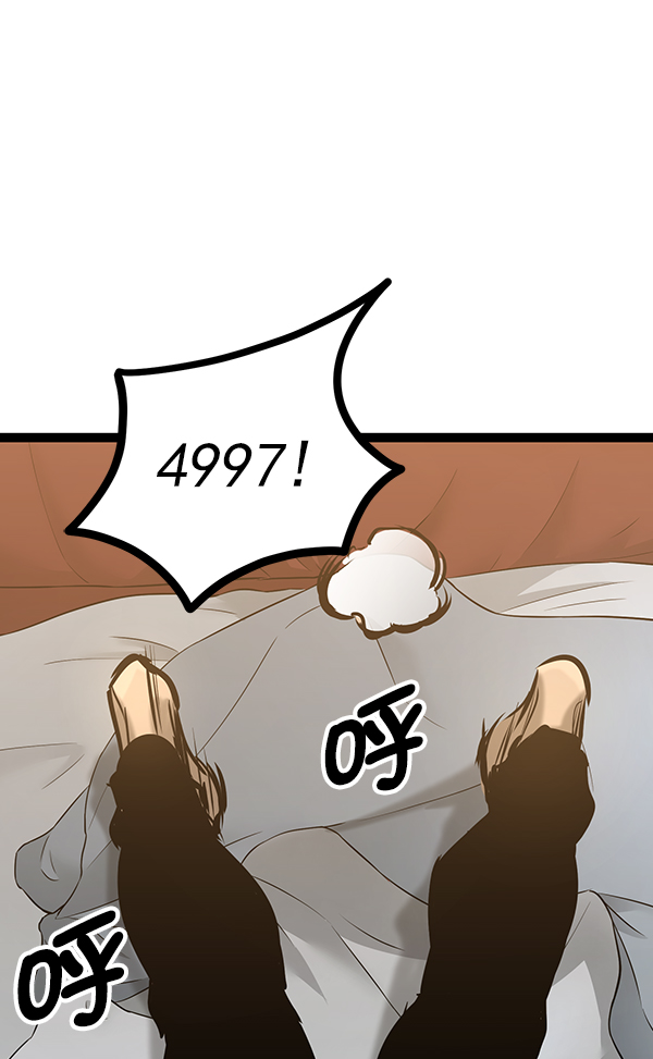 第67话0