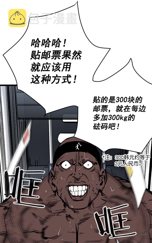 第29话4
