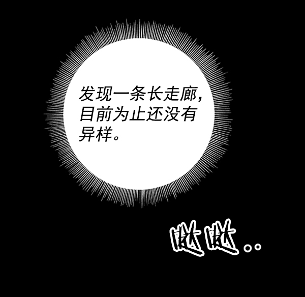 第16话4