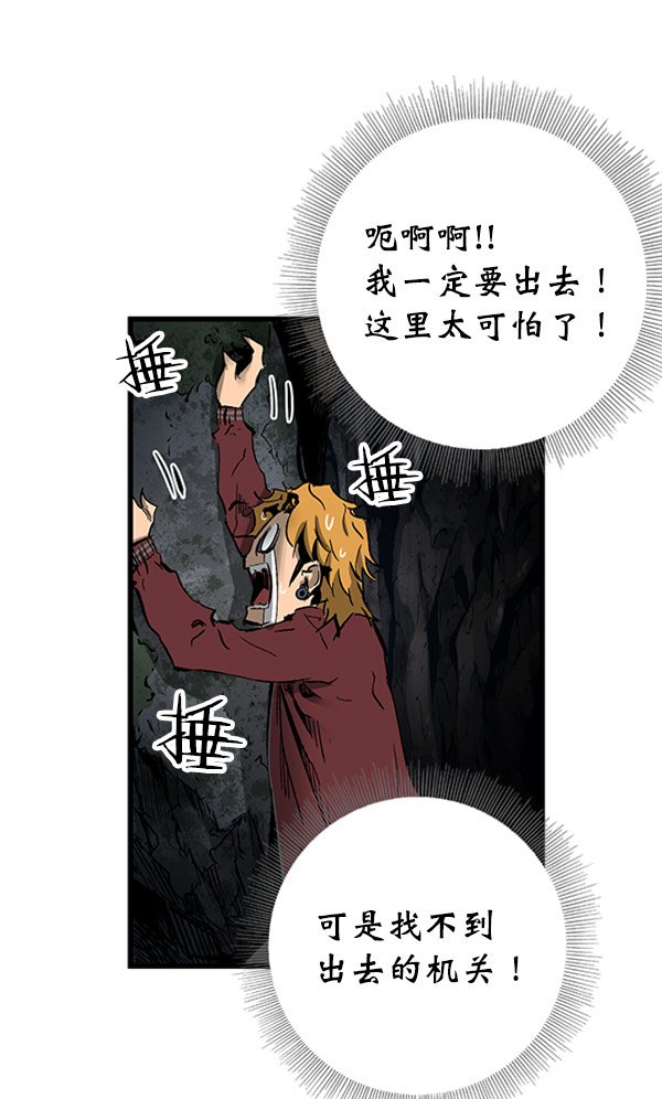 第21话2