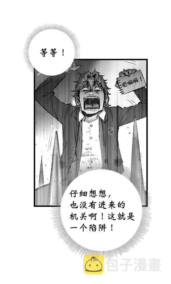 第21话4
