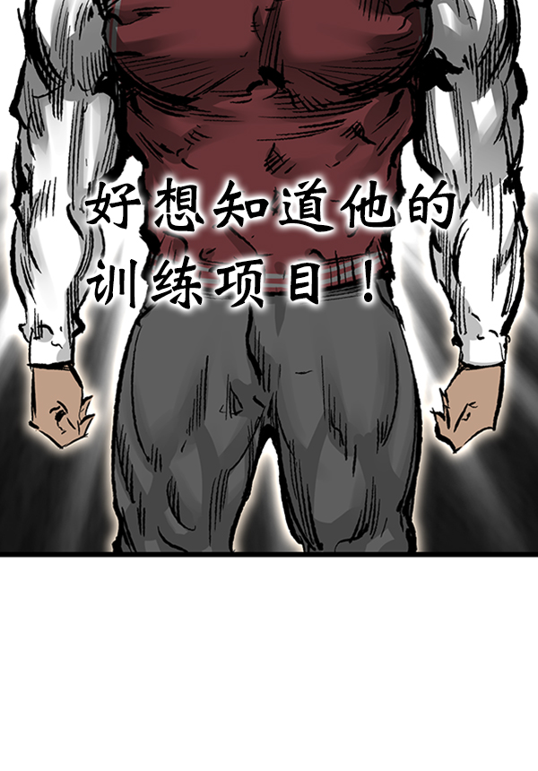第29话1