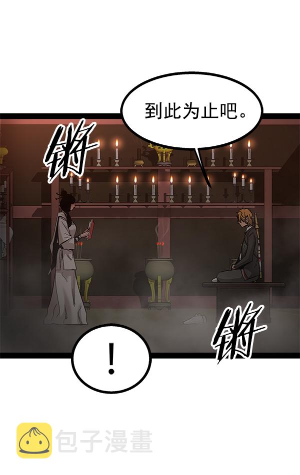 第91话3