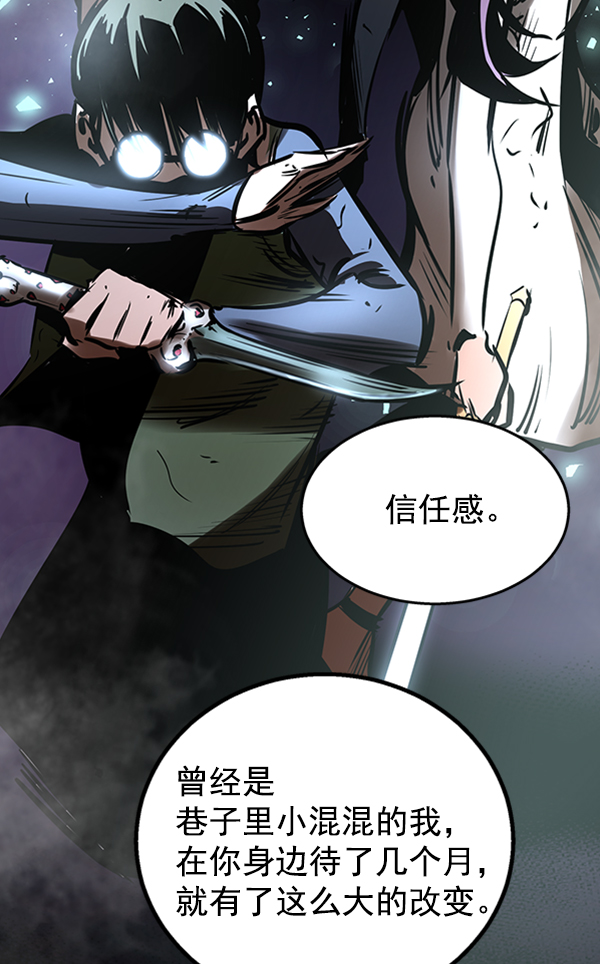 第53话2