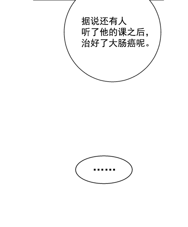 第18话3