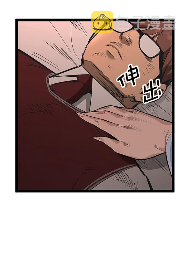 第107话3