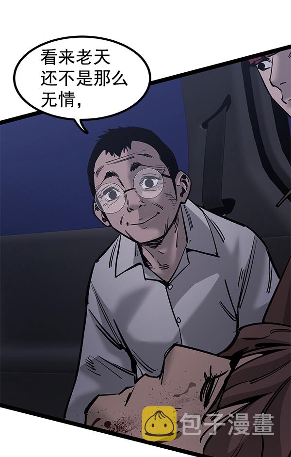 第127话1