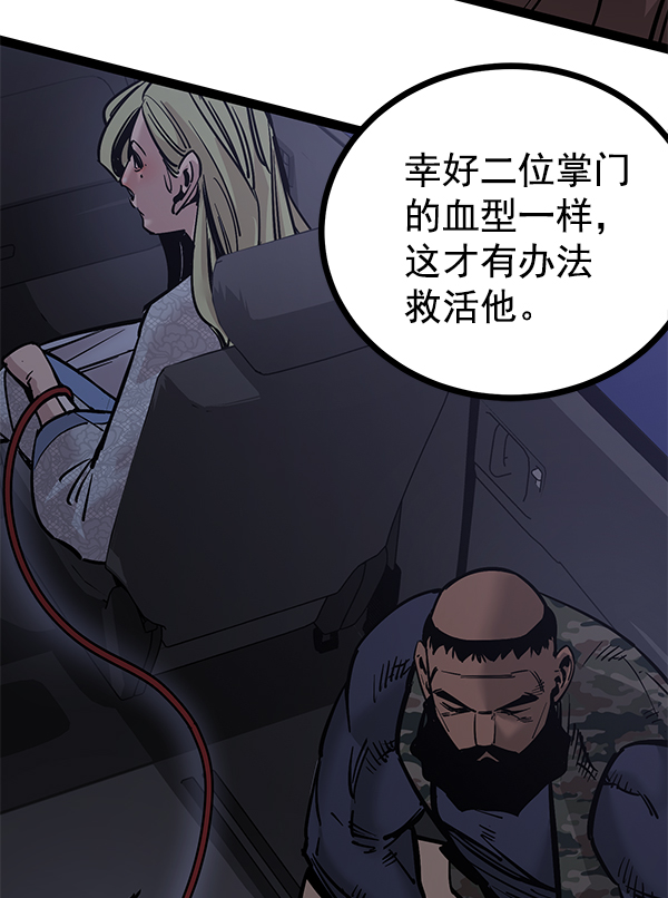 第127话2