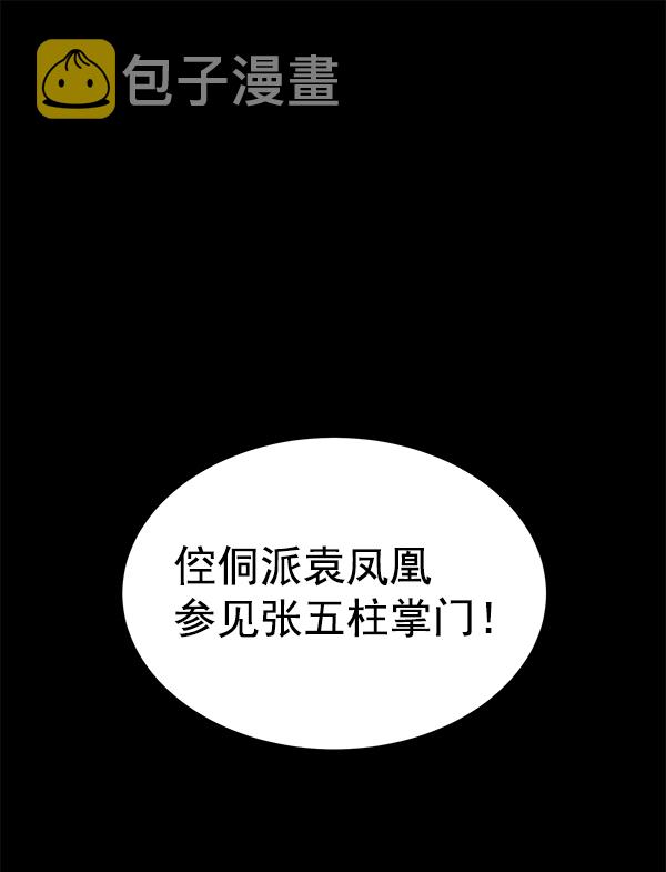 第127话1