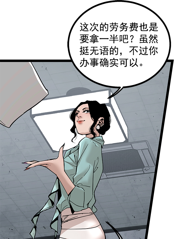 第139话4
