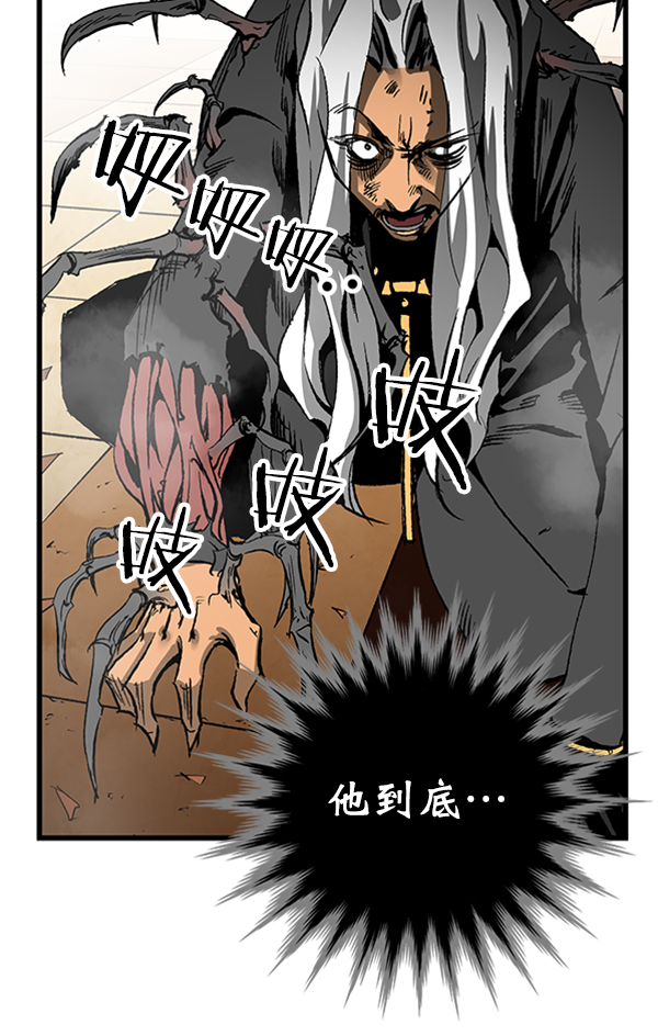 第19话3