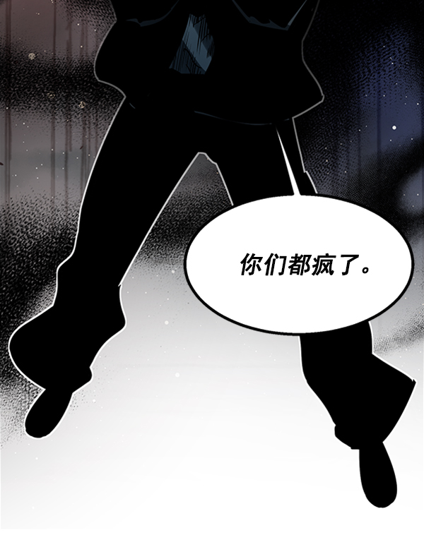 第56话4