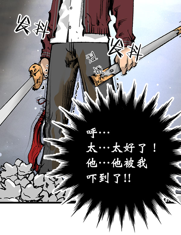 第25话4
