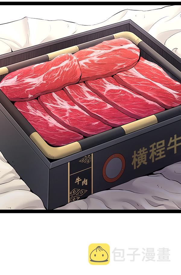 第95话2