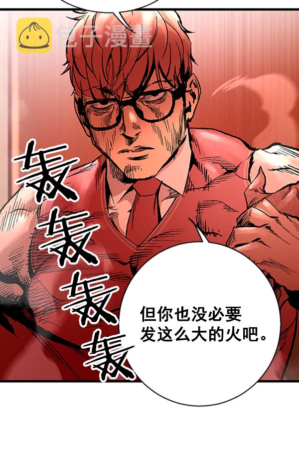 第19话4