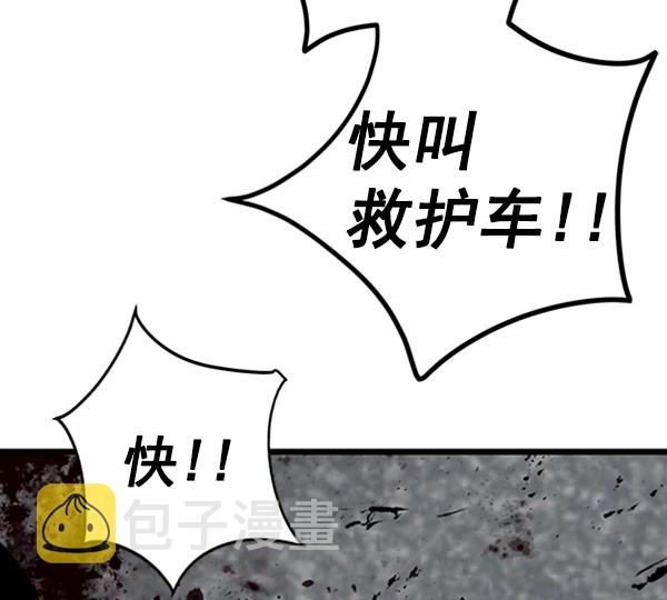 第26话3