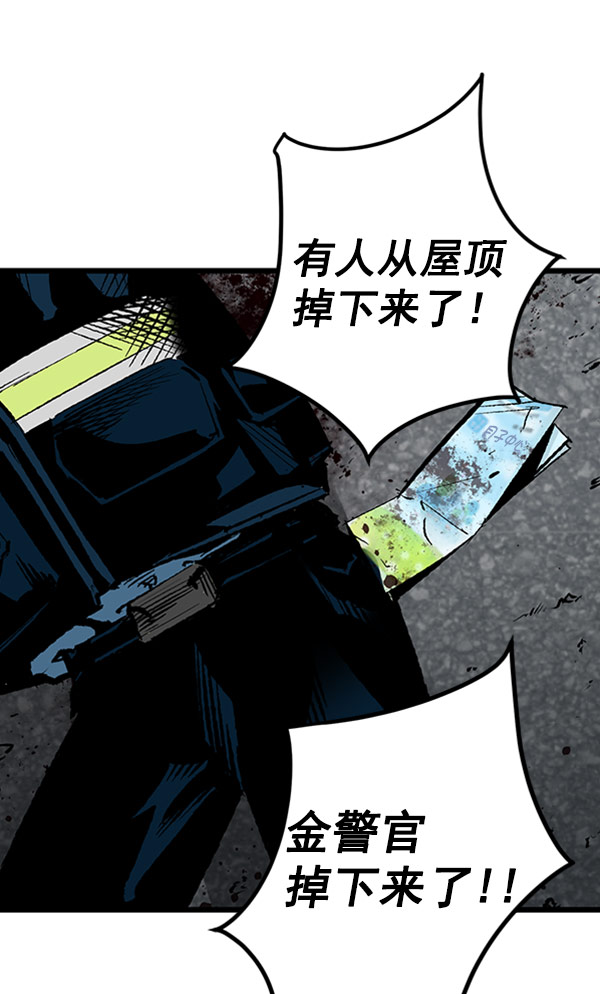 第26话2