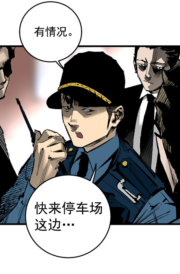 第26话4