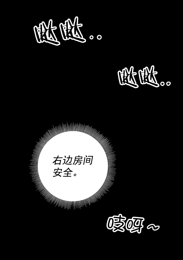 第16话2