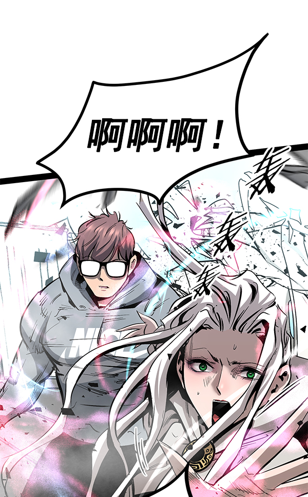 第86话3