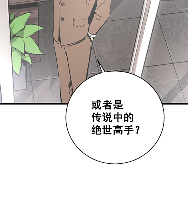 第14话1