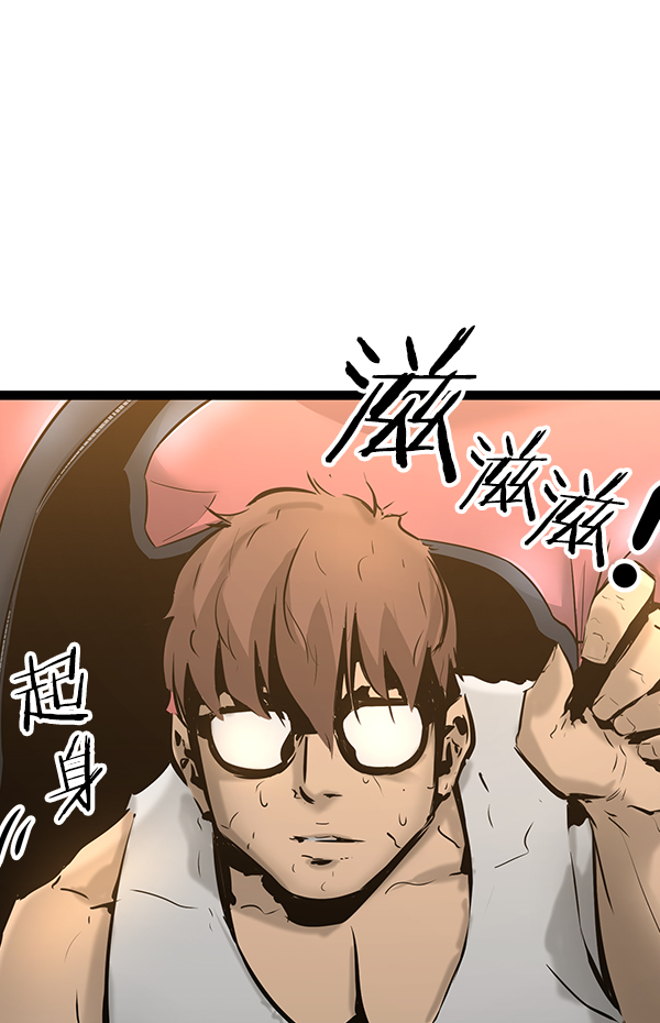 第67话3