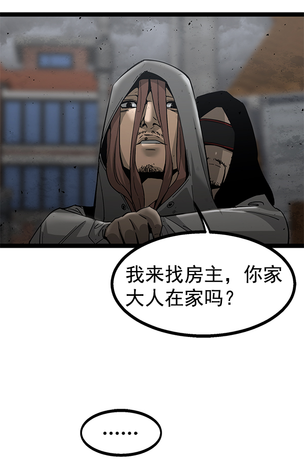 第139话2