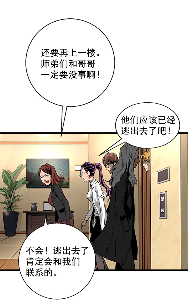 第18话2