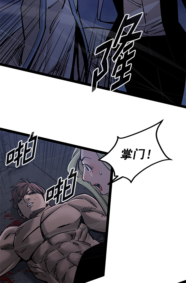 第127话3
